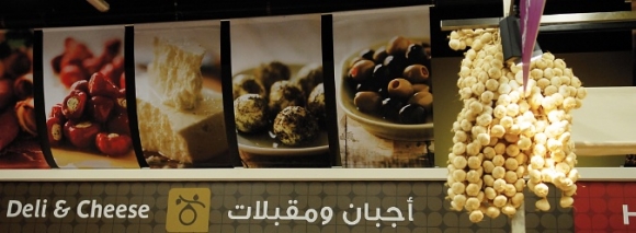 Aswaaq: A super street market for diverse Dubai