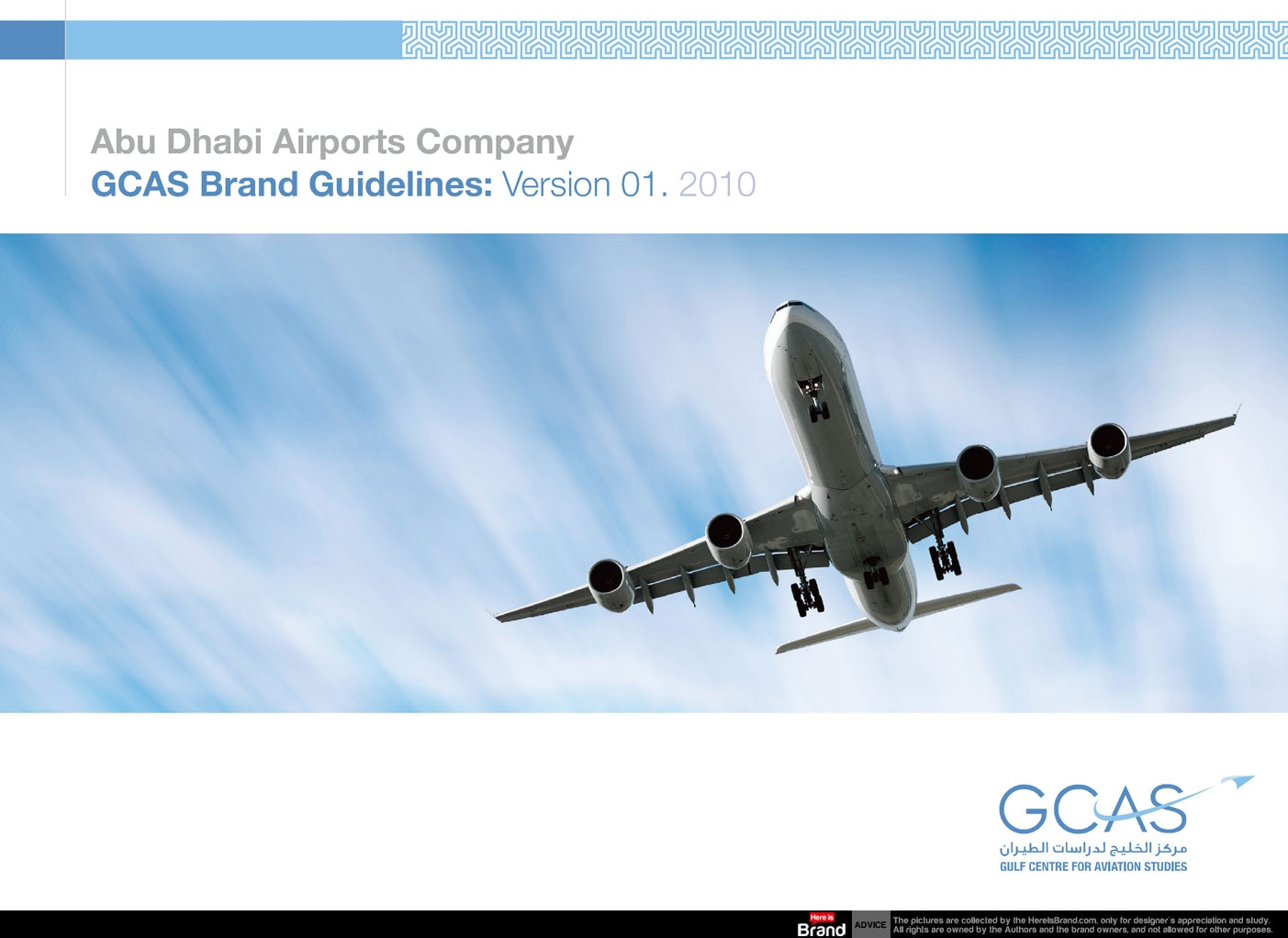 GCAS branding guide